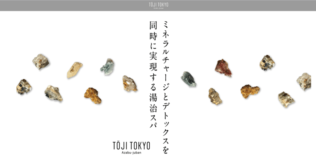 TOJI TOKYO